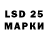 Лсд 25 экстази ecstasy Aisen Kharlampiev