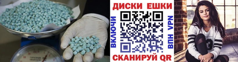 ЭКСТАЗИ бентли  Купить закладки  Курчалой 