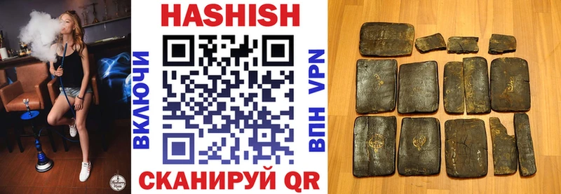 Купить  Курчалой  ГАШИШ убойный 