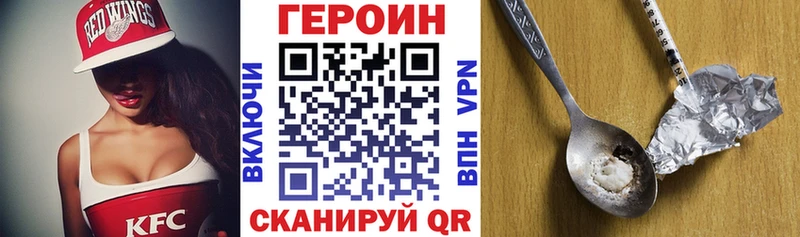 Купить где  Курчалой  ГЕРОИН гречка 
