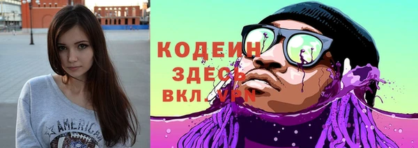 мяу мяу кристалл Горняк