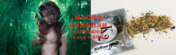 мяу мяу кристалл Горняк