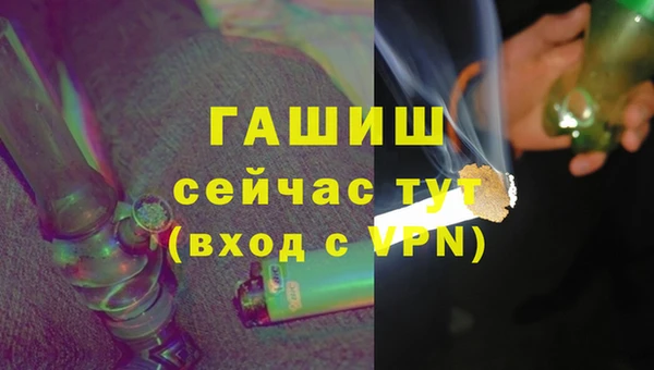 мяу мяу кристалл Горняк
