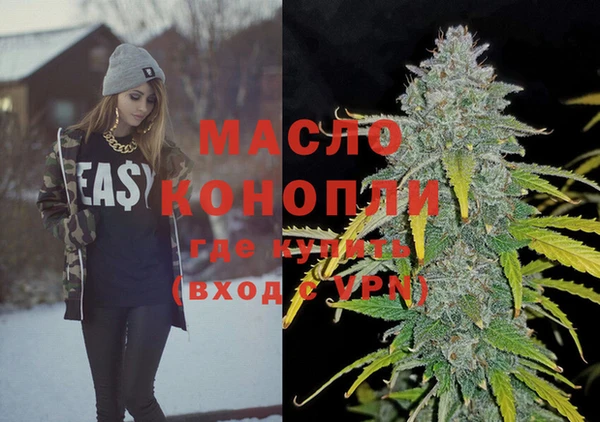 мяу мяу кристалл Горняк
