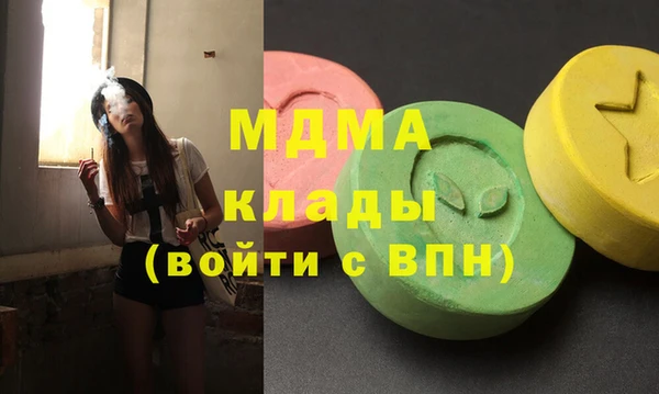 метадон Горнозаводск