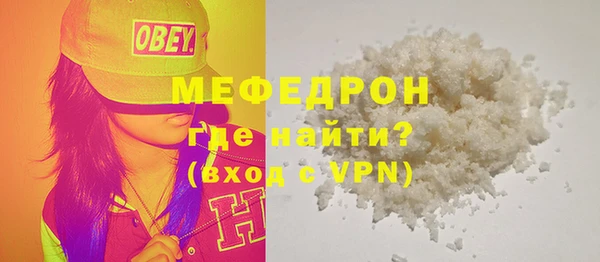 мяу мяу мука Горно-Алтайск