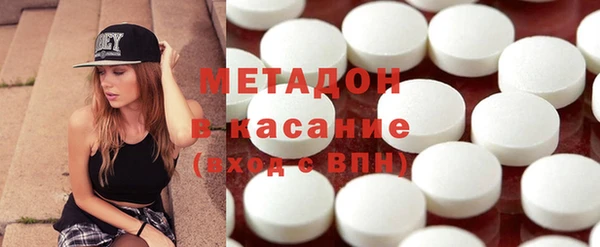 метадон Горнозаводск