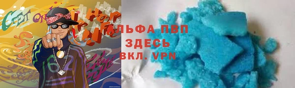 мяу мяу кристалл Горняк
