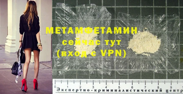 стафф Пестово
