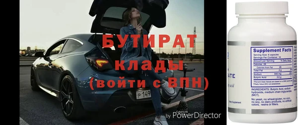 метадон Горнозаводск
