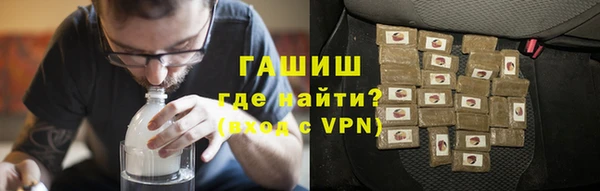 метадон Горнозаводск