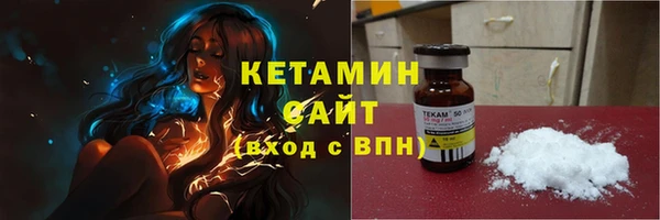 мяу мяу кристалл Горняк