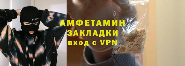 метадон Горнозаводск