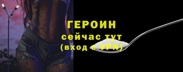 мяу мяу кристалл Горняк