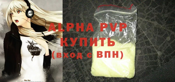 мяу мяу кристалл Горняк