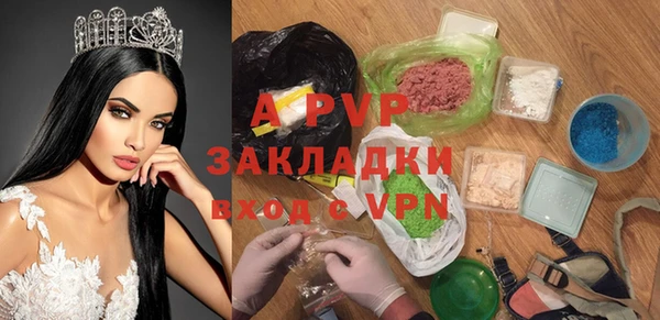 метадон Горнозаводск