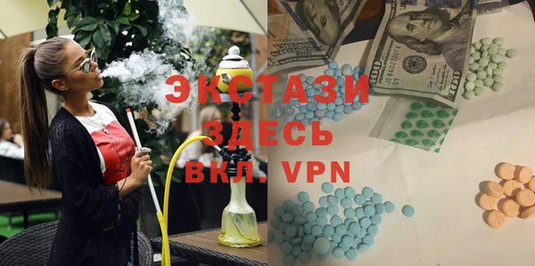 метадон Горнозаводск