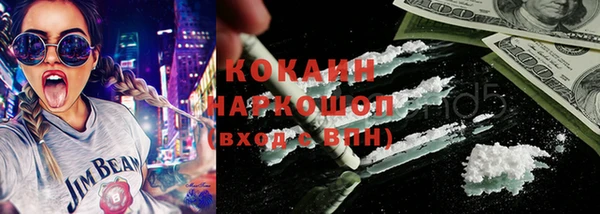 мяу мяу кристалл Горняк