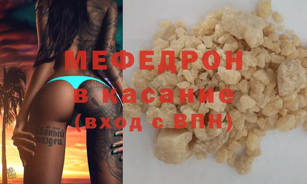 мяу мяу мука Горно-Алтайск