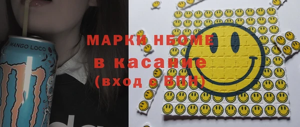 метадон Горнозаводск