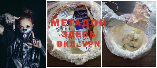 мяу мяу кристалл Горняк