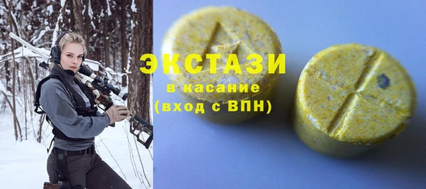 мяу мяу кристалл Горняк