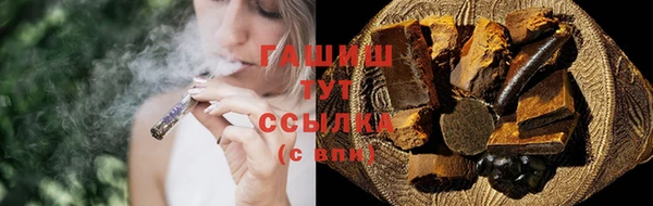 метадон Горнозаводск