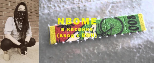 мяу мяу кристалл Горняк