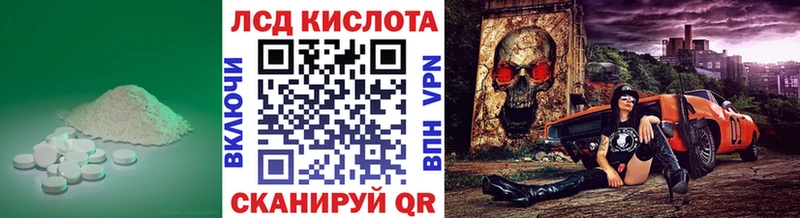 LSD-25 экстази ecstasy  Купить закладки  Курчалой 