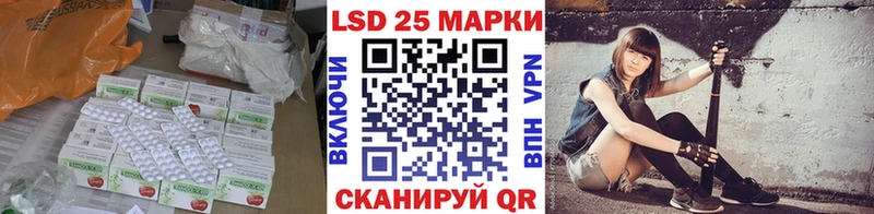Лсд 25 экстази ecstasy Курчалой
