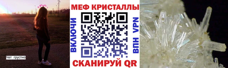 Купить  Курчалой  Меф кристаллы 