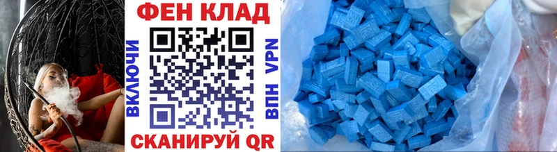 МЕТАМФЕТАМИН Methamphetamine  Купить  Курчалой 