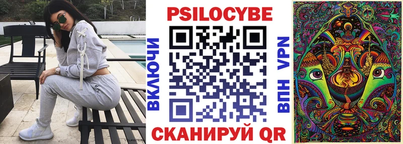 Галлюциногенные грибы ЛСД  Купить где  Курчалой 
